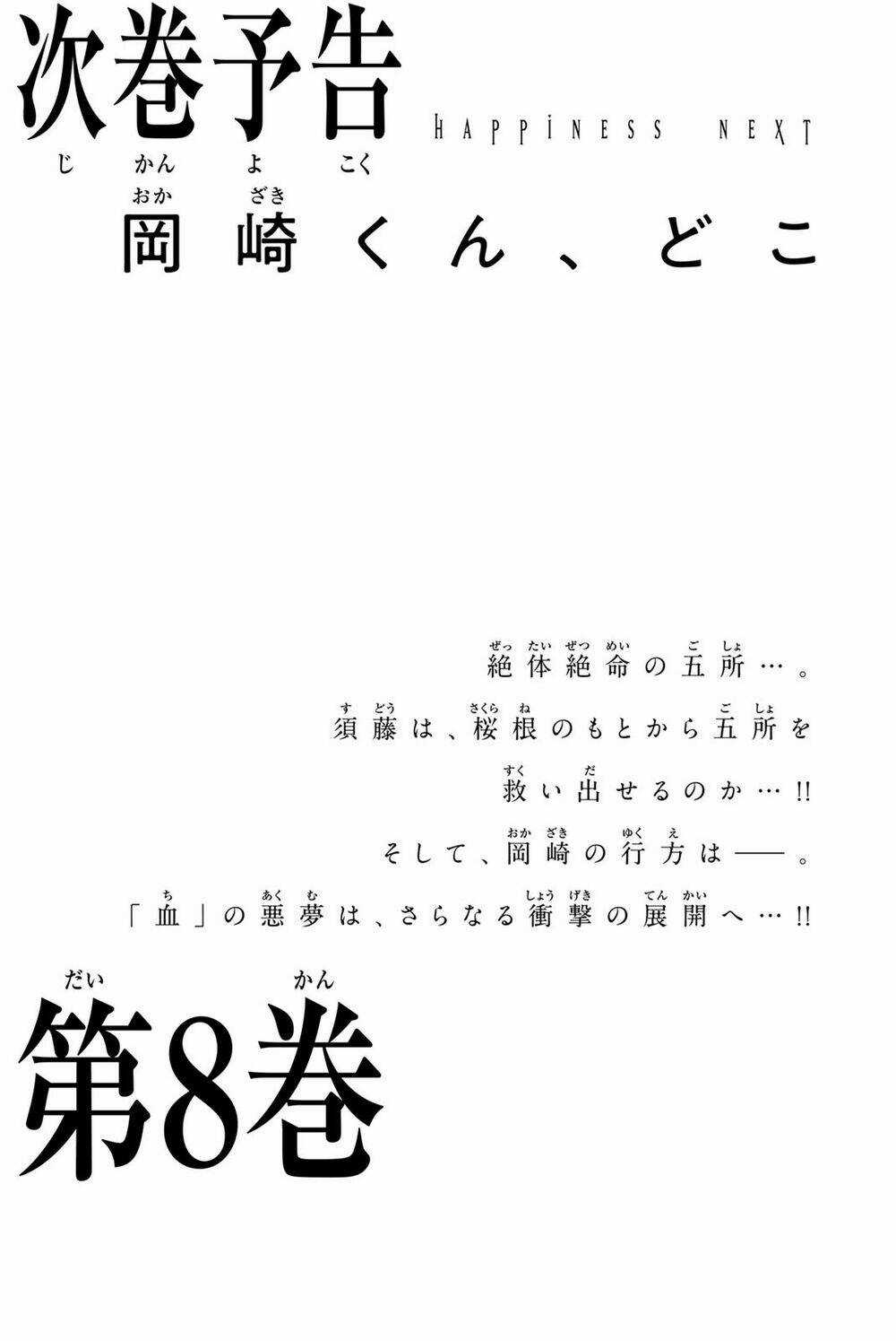 Happiness - Chapter 35 - Trang 40