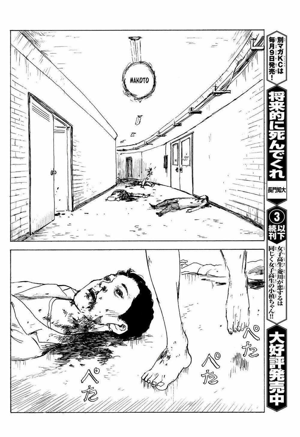 Happiness - Chapter 41 - Trang 22