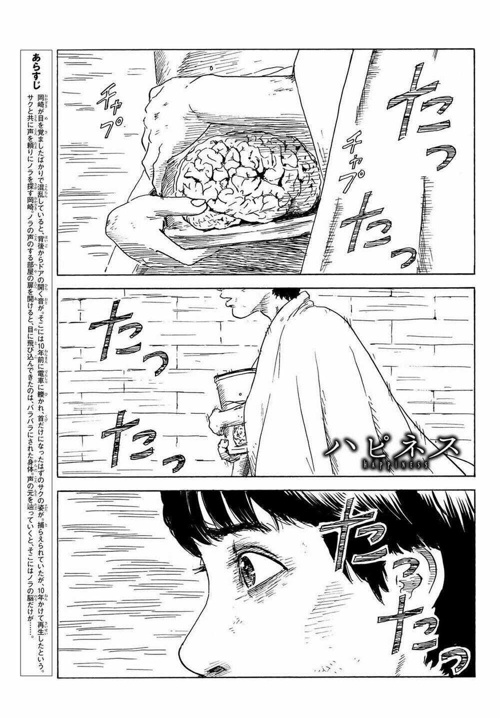 Happiness - Chapter 42 - Trang 1