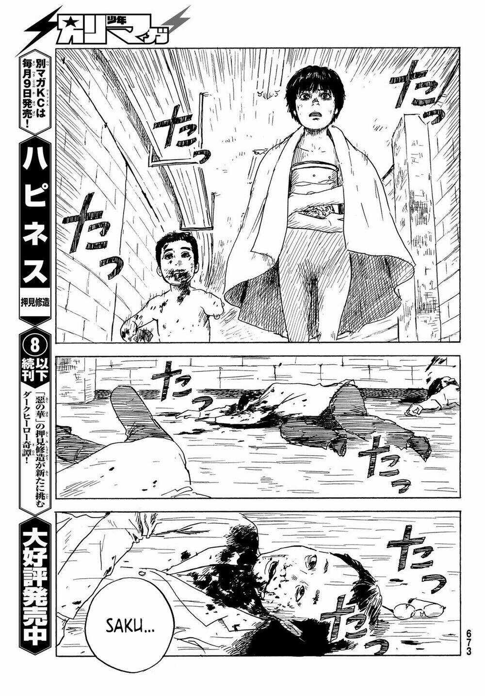 Happiness - Chapter 42 - Trang 3