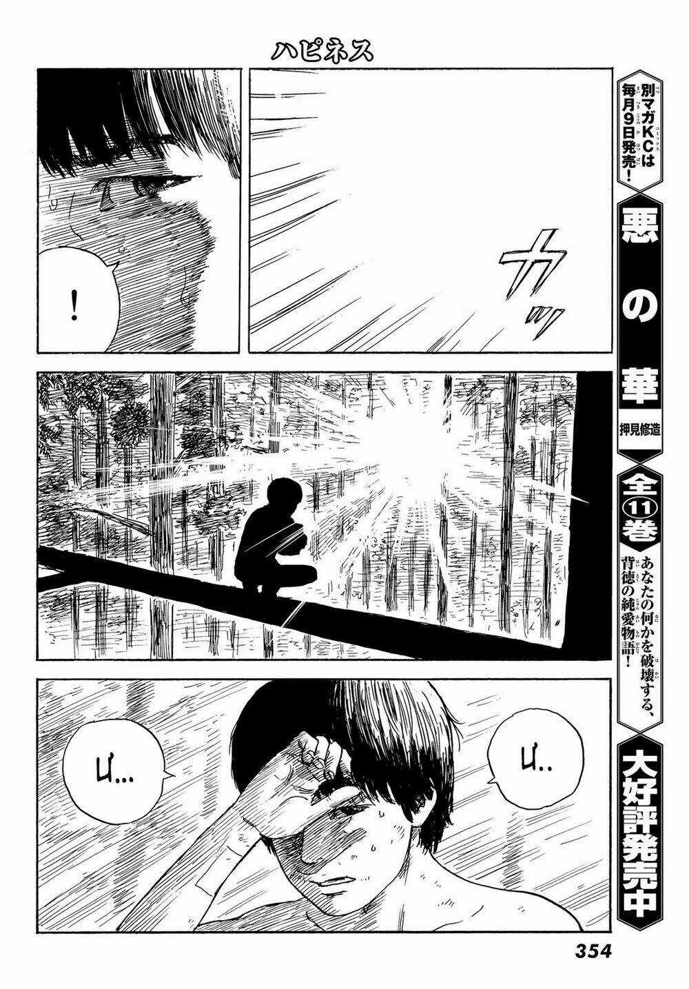 Happiness - Chapter 43 - Trang 5