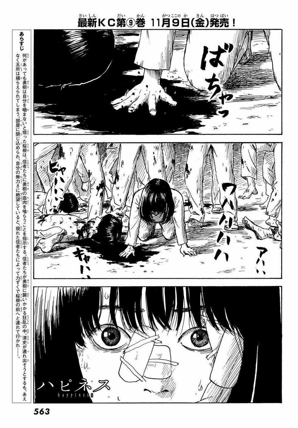 Happiness - Chapter 44 - Trang 2