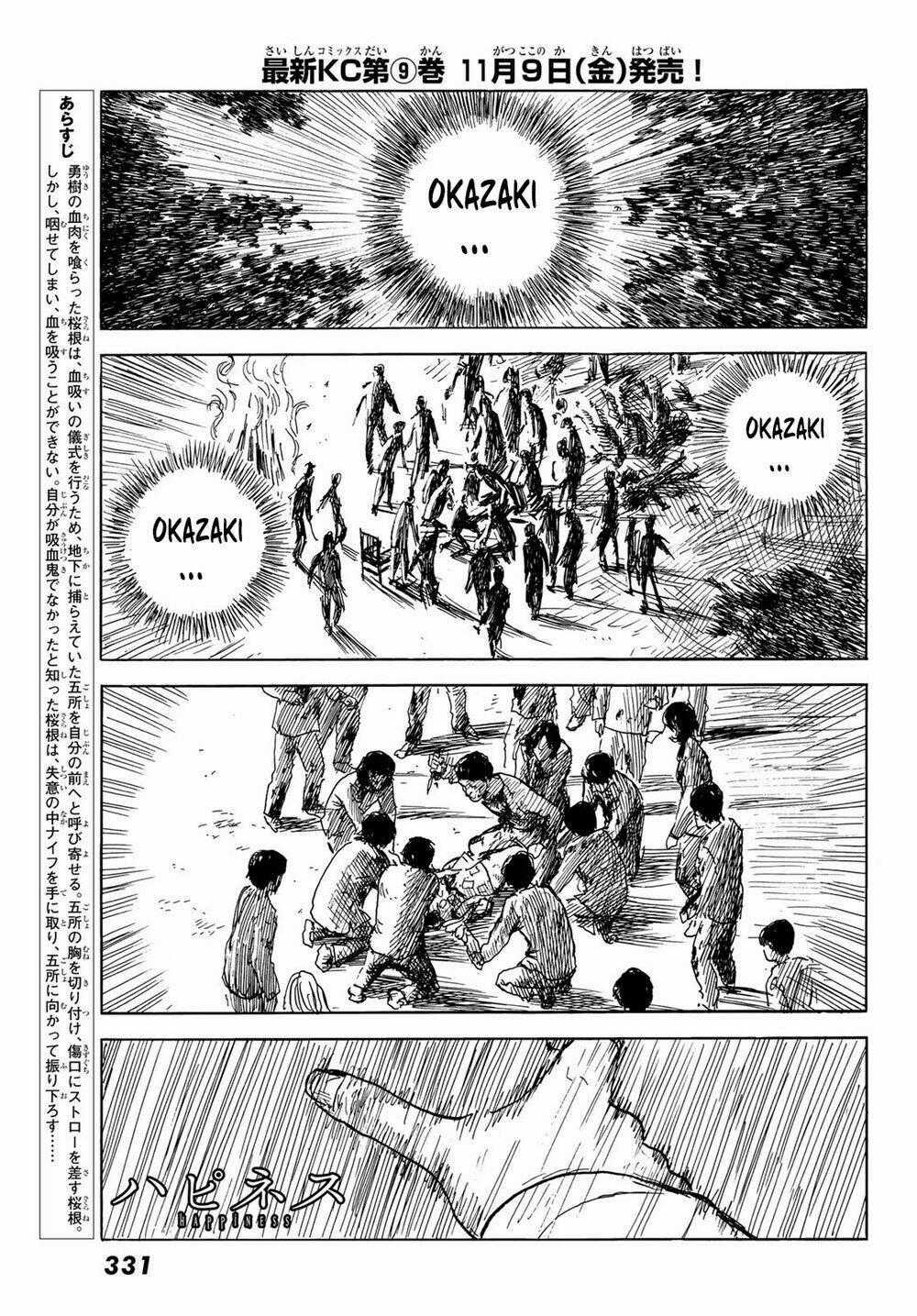 Happiness - Chapter 45 - Trang 2