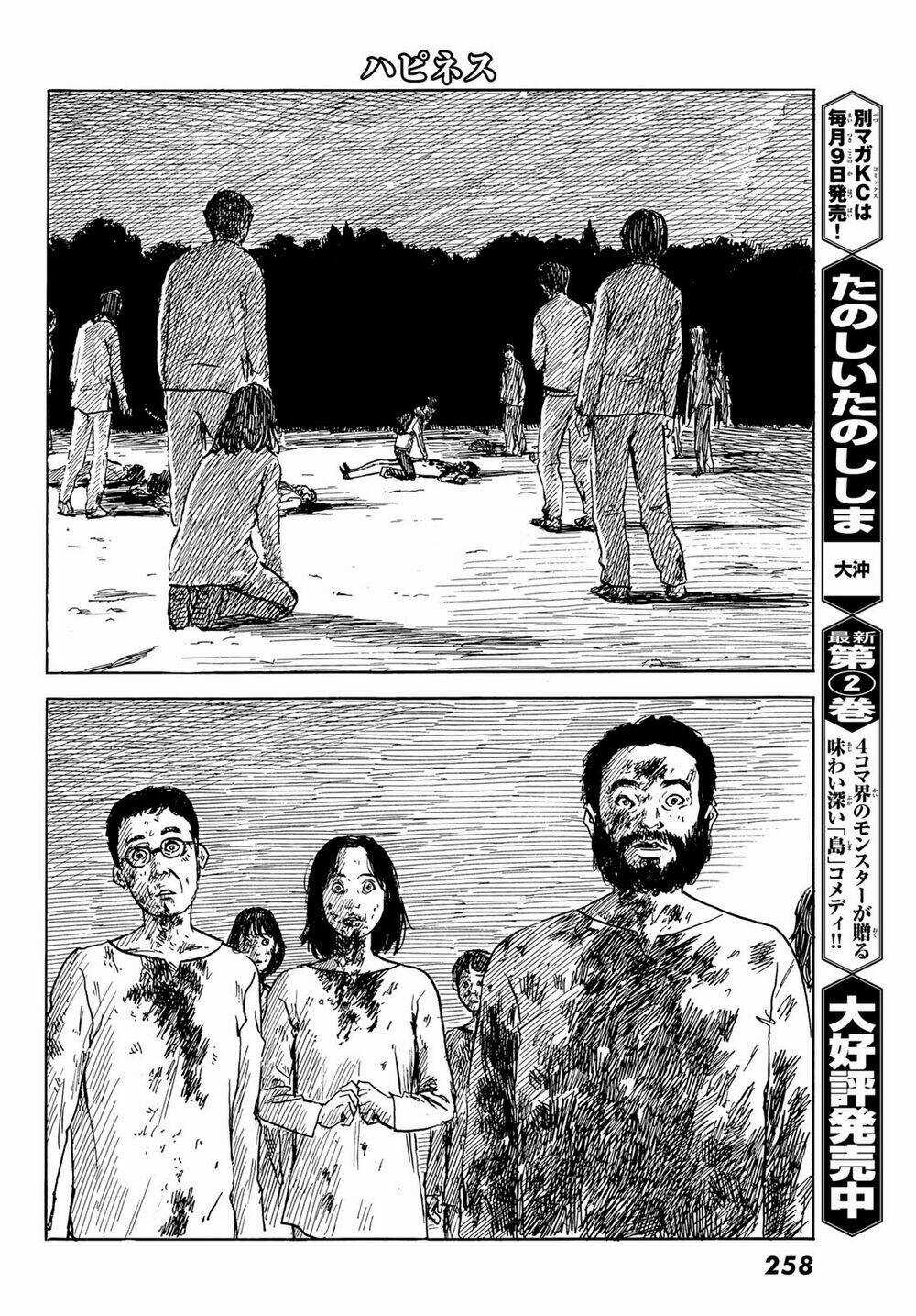 Happiness - Chapter 46 - Trang 18