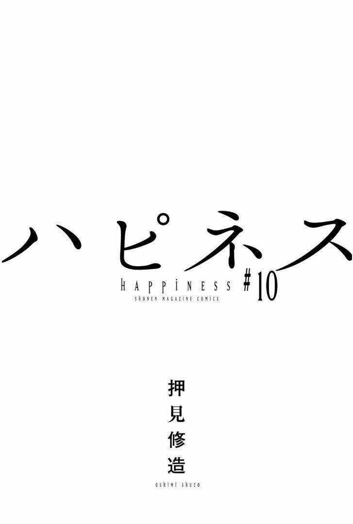 Happiness - Chapter 46 - Trang 4