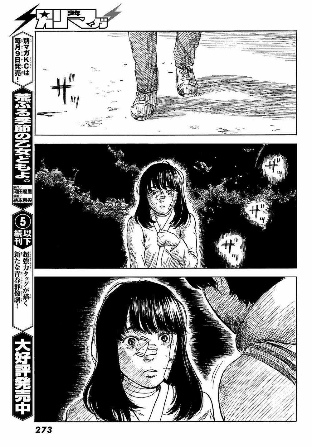 Happiness - Chapter 46 - Trang 33