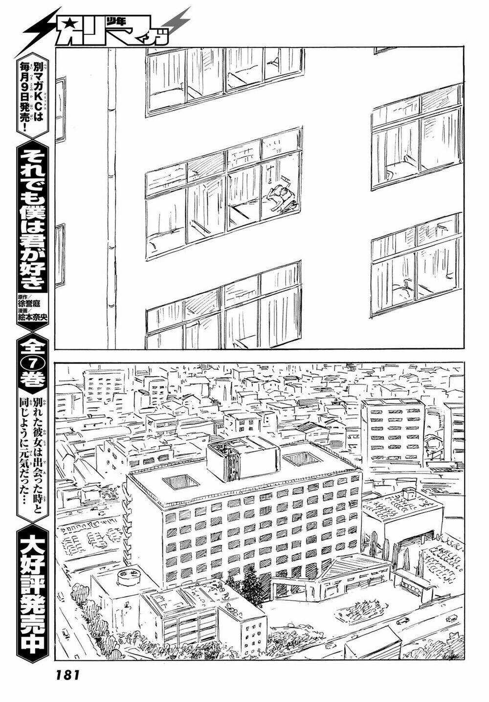 Happiness - Chapter 49 - Trang 33