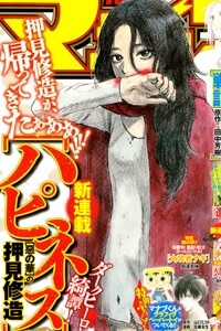 Đọc truyện Happiness