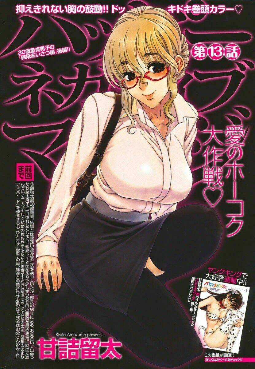 happy negative marriage - Chapter 13 - Trang 5