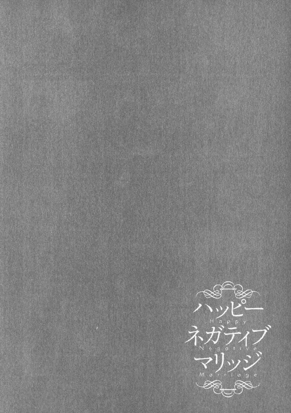 happy negative marriage - Chapter 4 - Trang 26