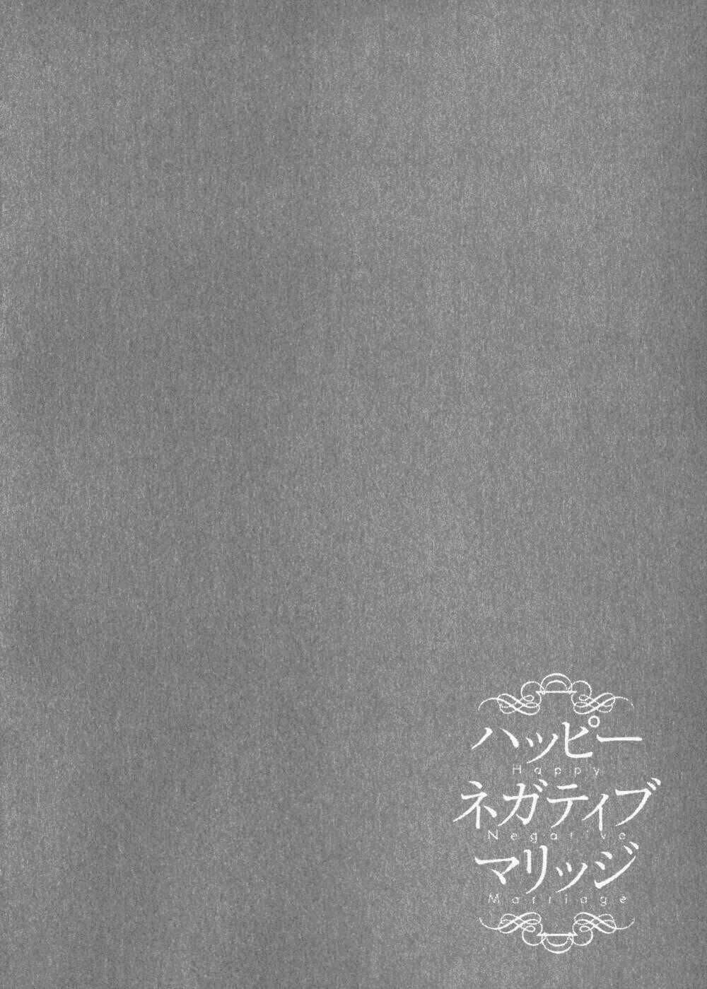 happy negative marriage - Chapter 5 - Trang 26