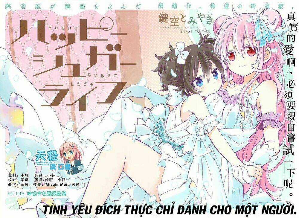 Happy Sugar Life - Chapter 1 - Trang 2