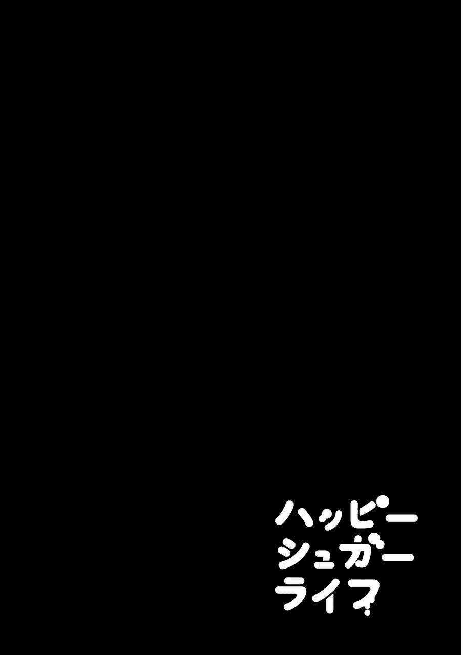 Happy Sugar Life - Chapter 2 - Trang 1