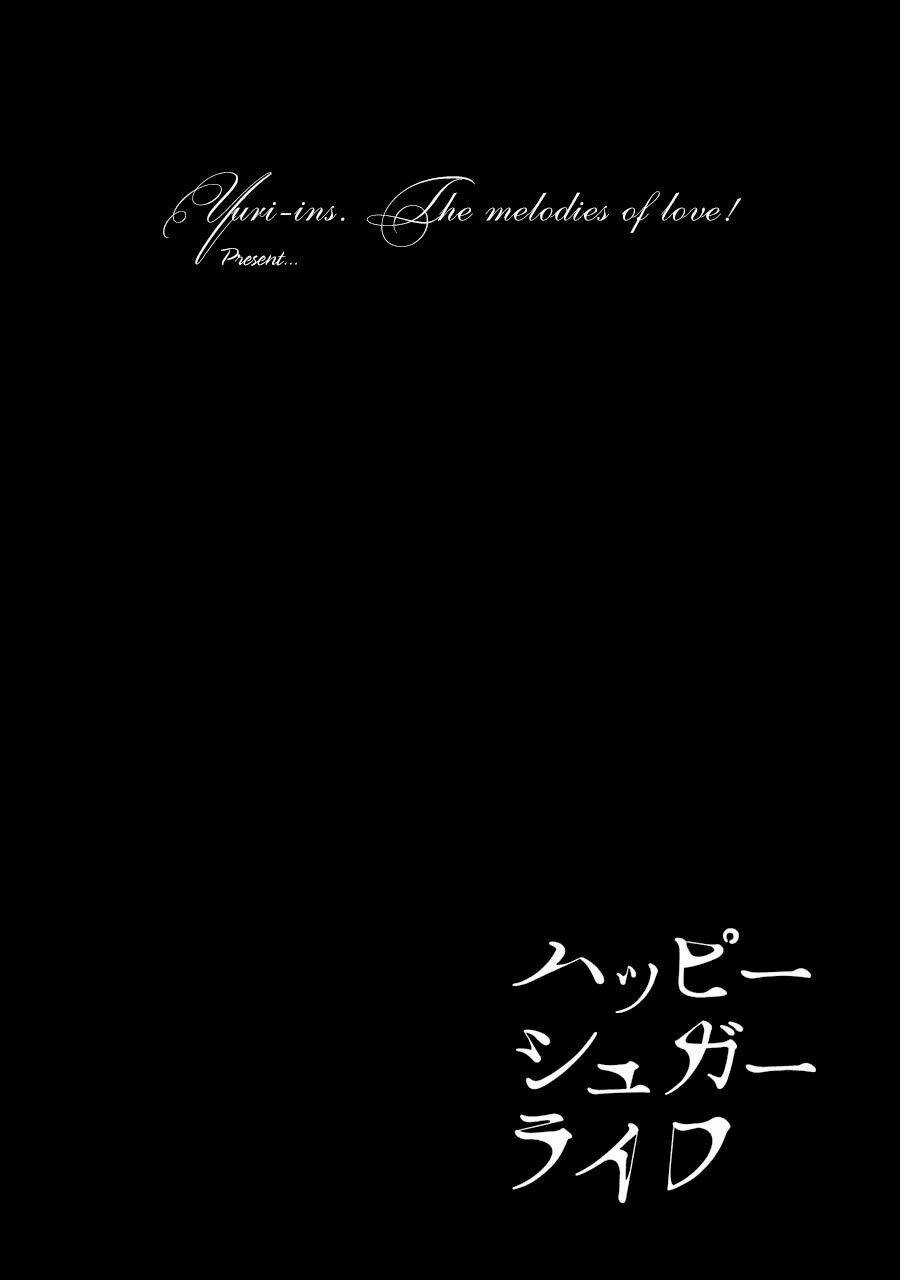 Happy Sugar Life - Chapter 3 - Trang 26