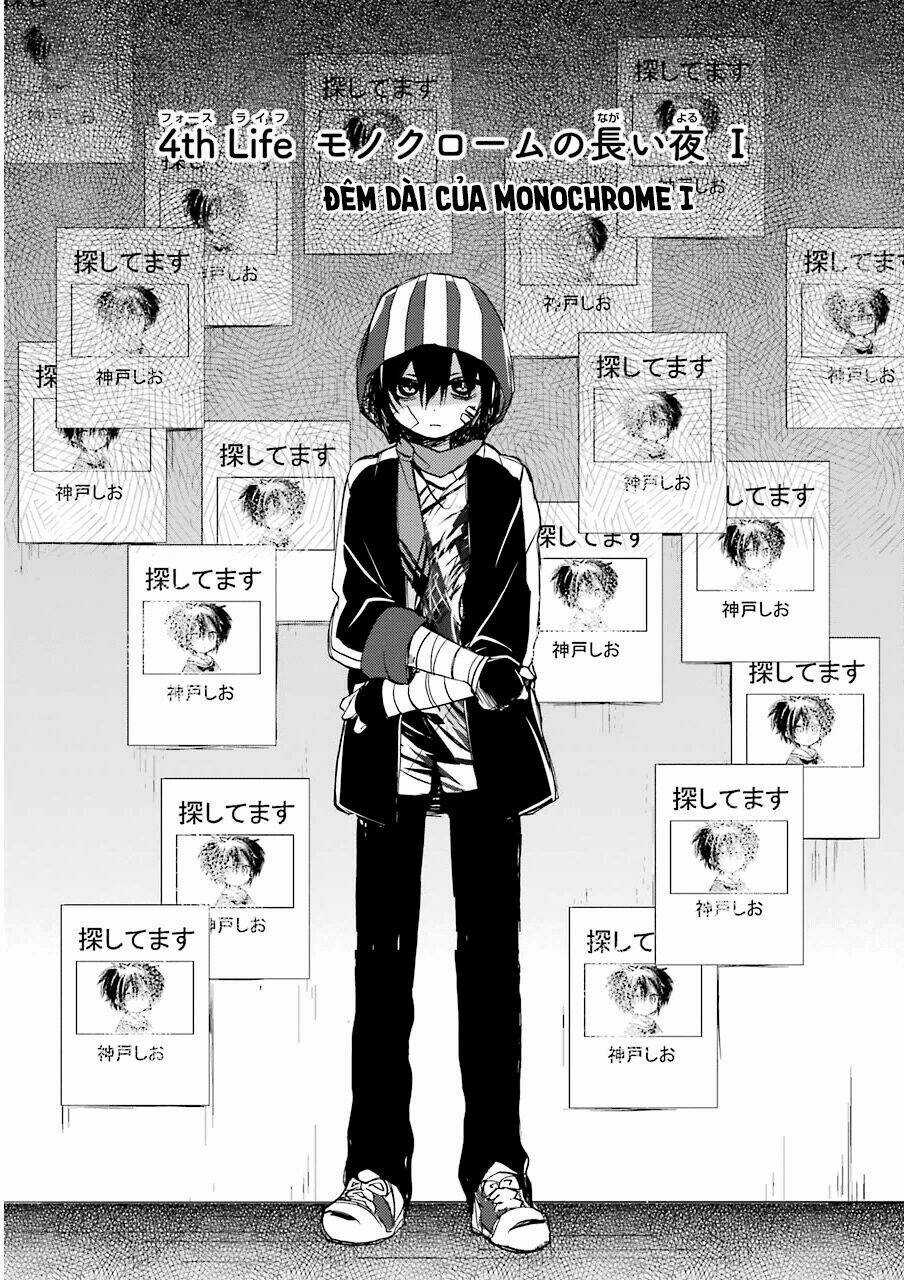 Happy Sugar Life - Chapter 4 - Trang 1