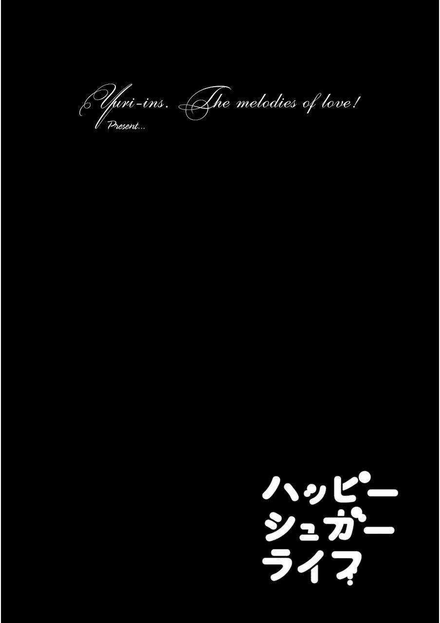 Happy Sugar Life - Chapter 5 - Trang 2