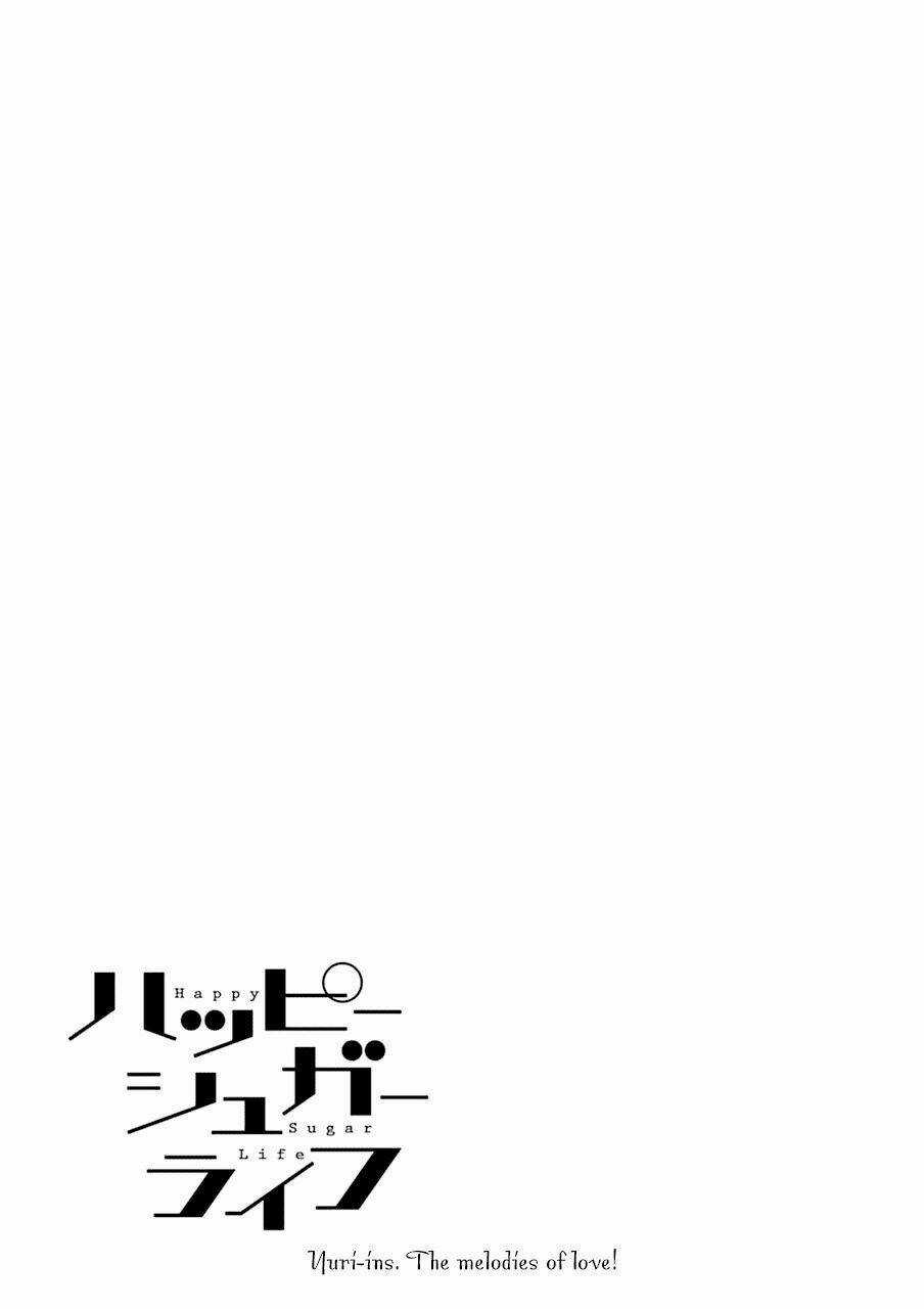 Happy Sugar Life - Chapter 6 - Trang 22