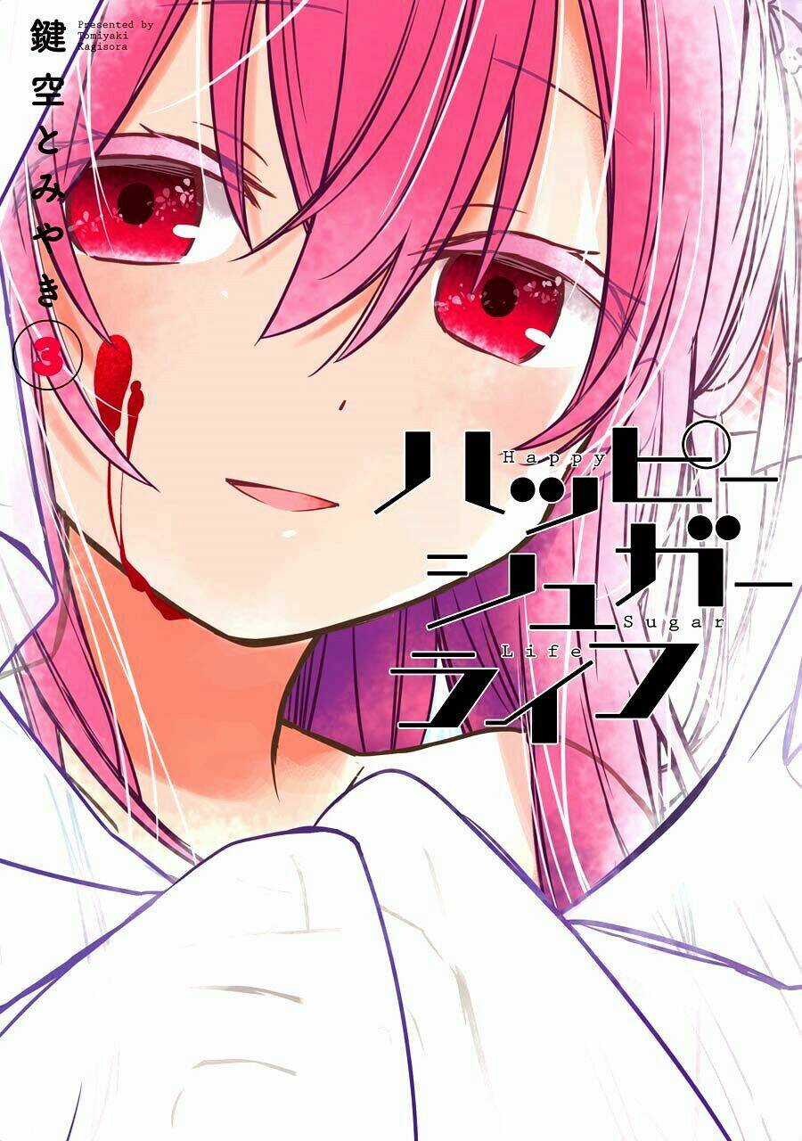 Happy Sugar Life - Chapter 8 - Trang 2