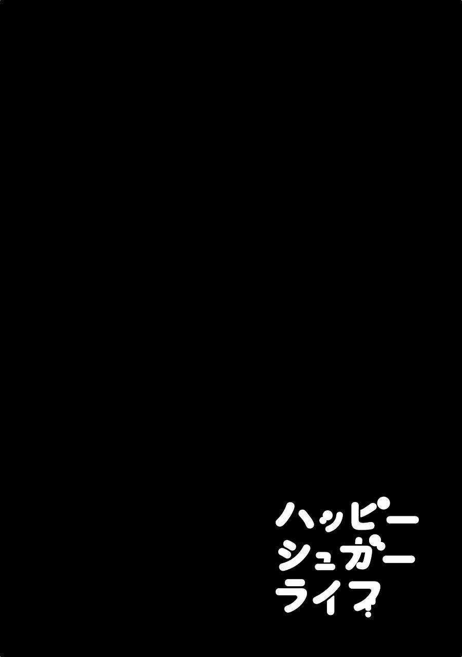 Happy Sugar Life - Chapter 8 - Trang 3