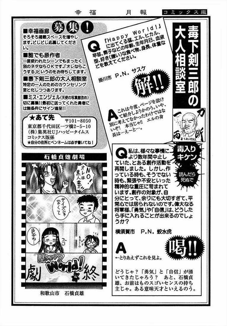 Happy World - Chapter 41 - Trang 36