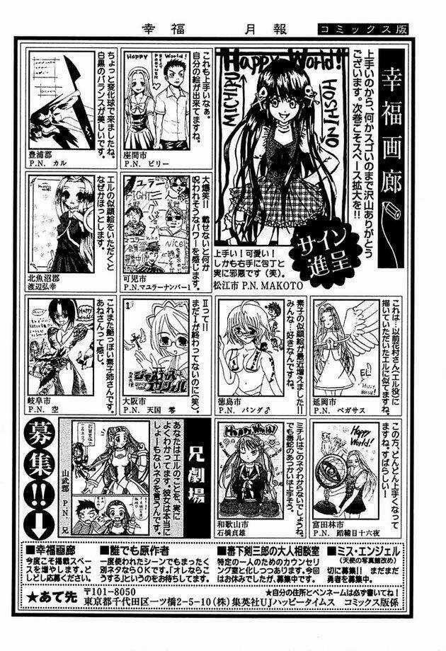 Happy World - Chapter 47 - Trang 34