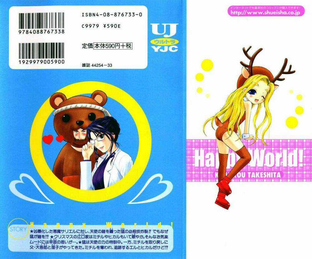 Happy World - Chapter 48 - Trang 3