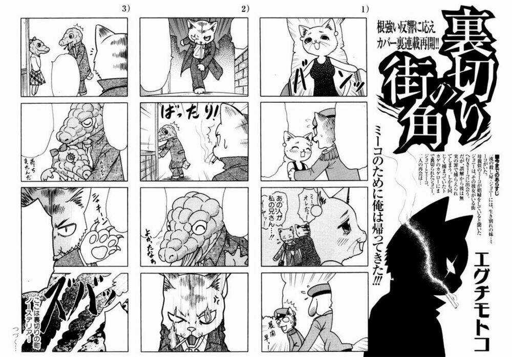 Happy World - Chapter 48 - Trang 6