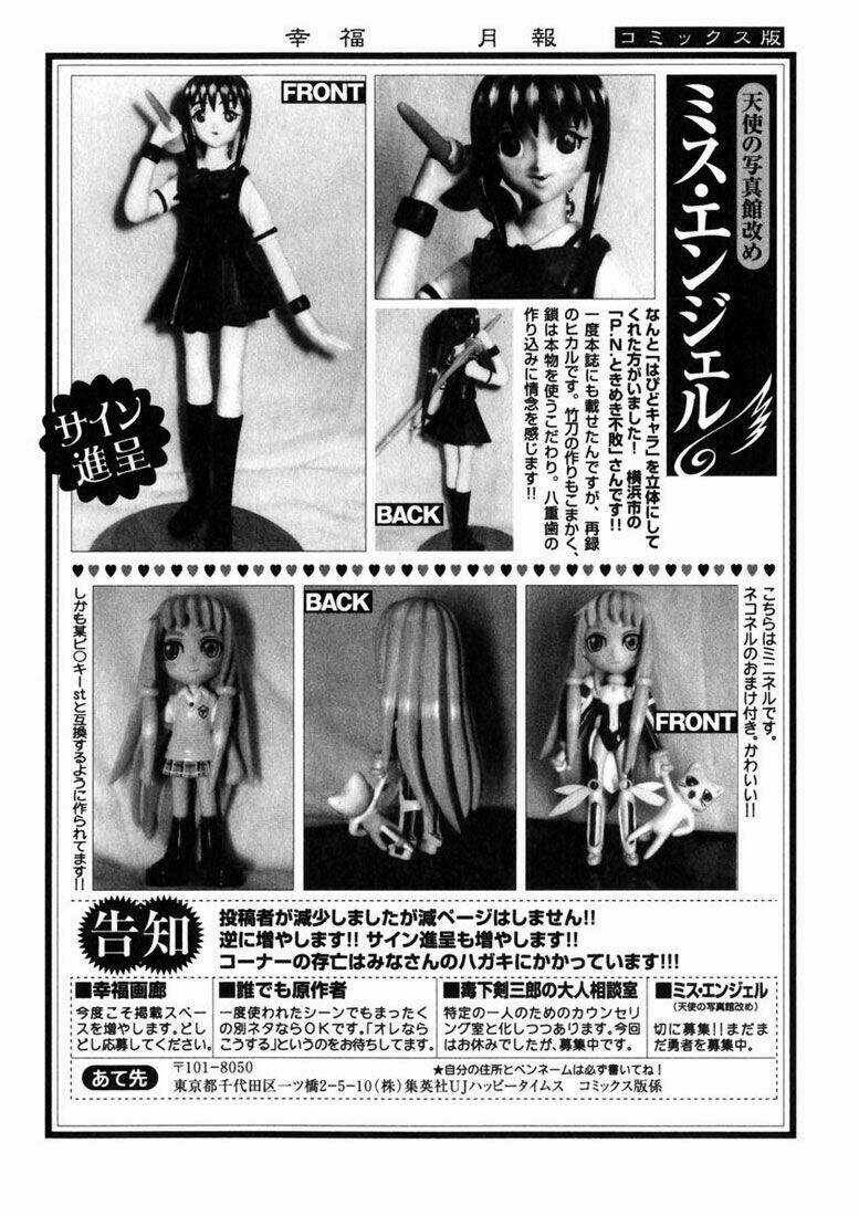 Happy World - Chapter 54 - Trang 31