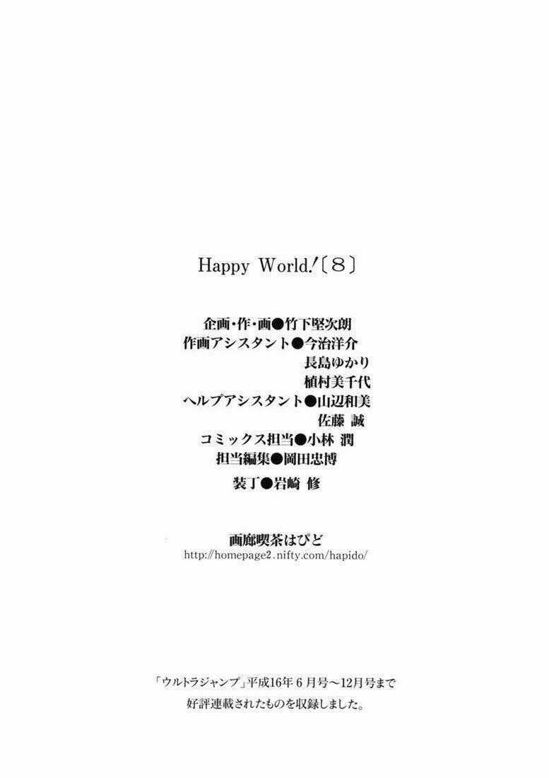 Happy World - Chapter 54 - Trang 35