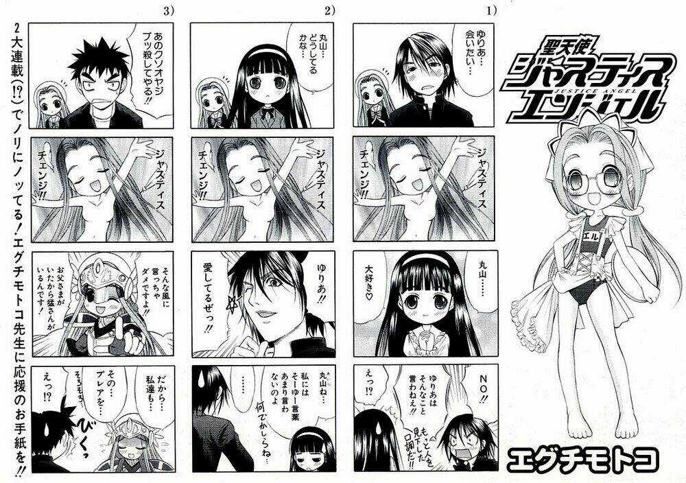 Happy World - Chapter 55 - Trang 5