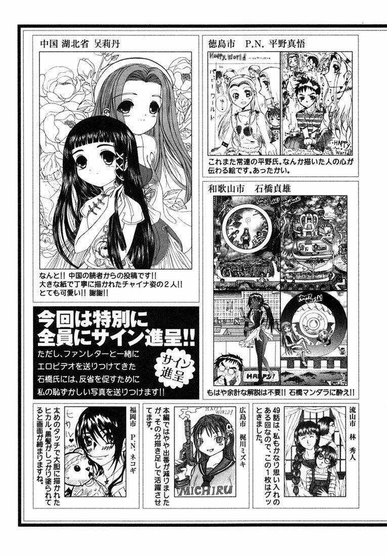 Happy World - Chapter 60 - Trang 34