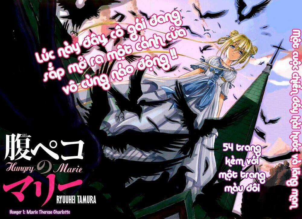 Harapeko No Marie - Chapter 1 - Trang 4