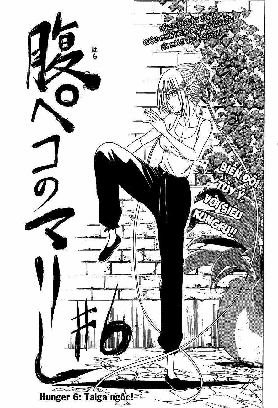 Harapeko No Marie - Chapter 6 - Trang 4