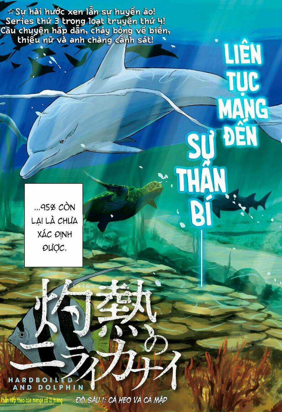 Hard-Boiled Cop And Dolphin - Chapter 1 - Trang 4