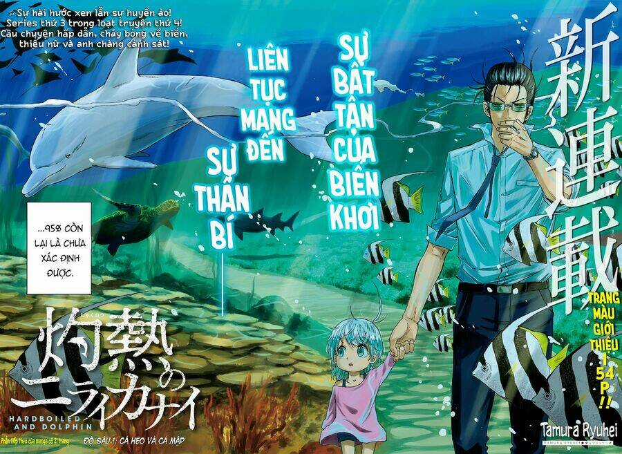 Hard-Boiled Cop And Dolphin - Chapter 1 - Trang 5