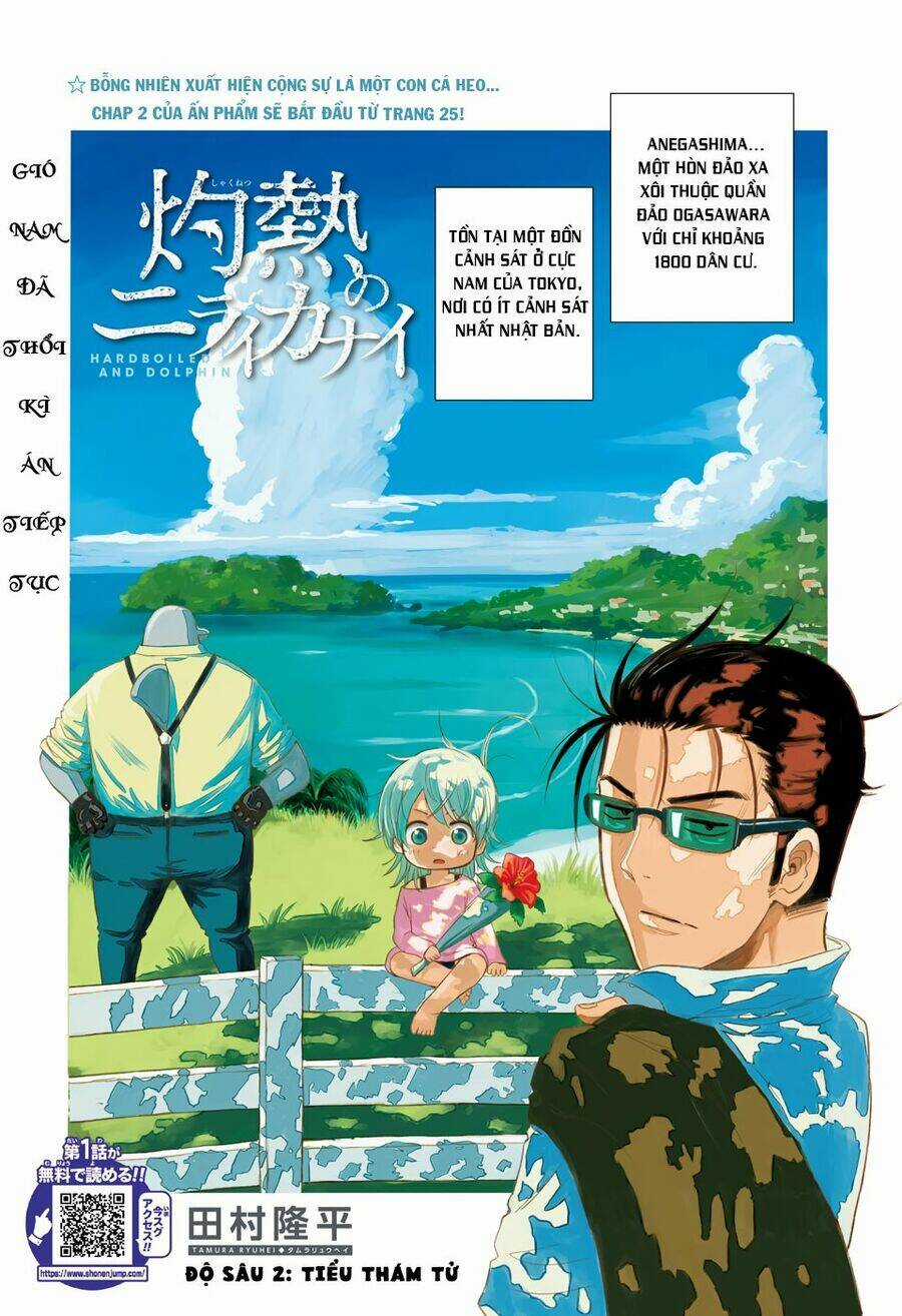 Hard-Boiled Cop And Dolphin - Chapter 2 - Trang 2