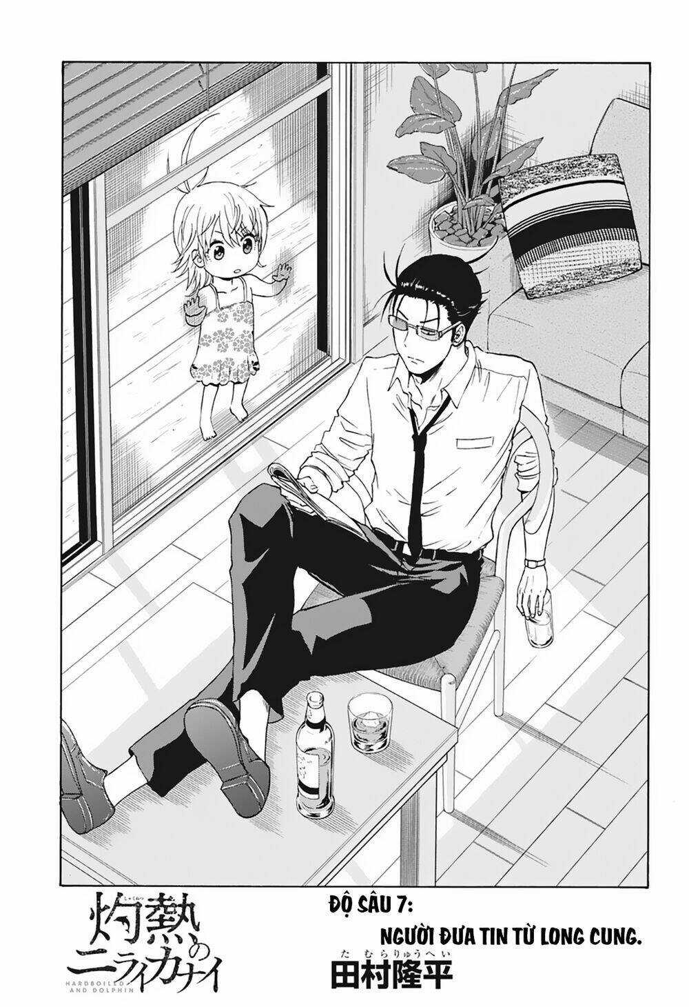 Hard-Boiled Cop And Dolphin - Chapter 7 - Trang 2