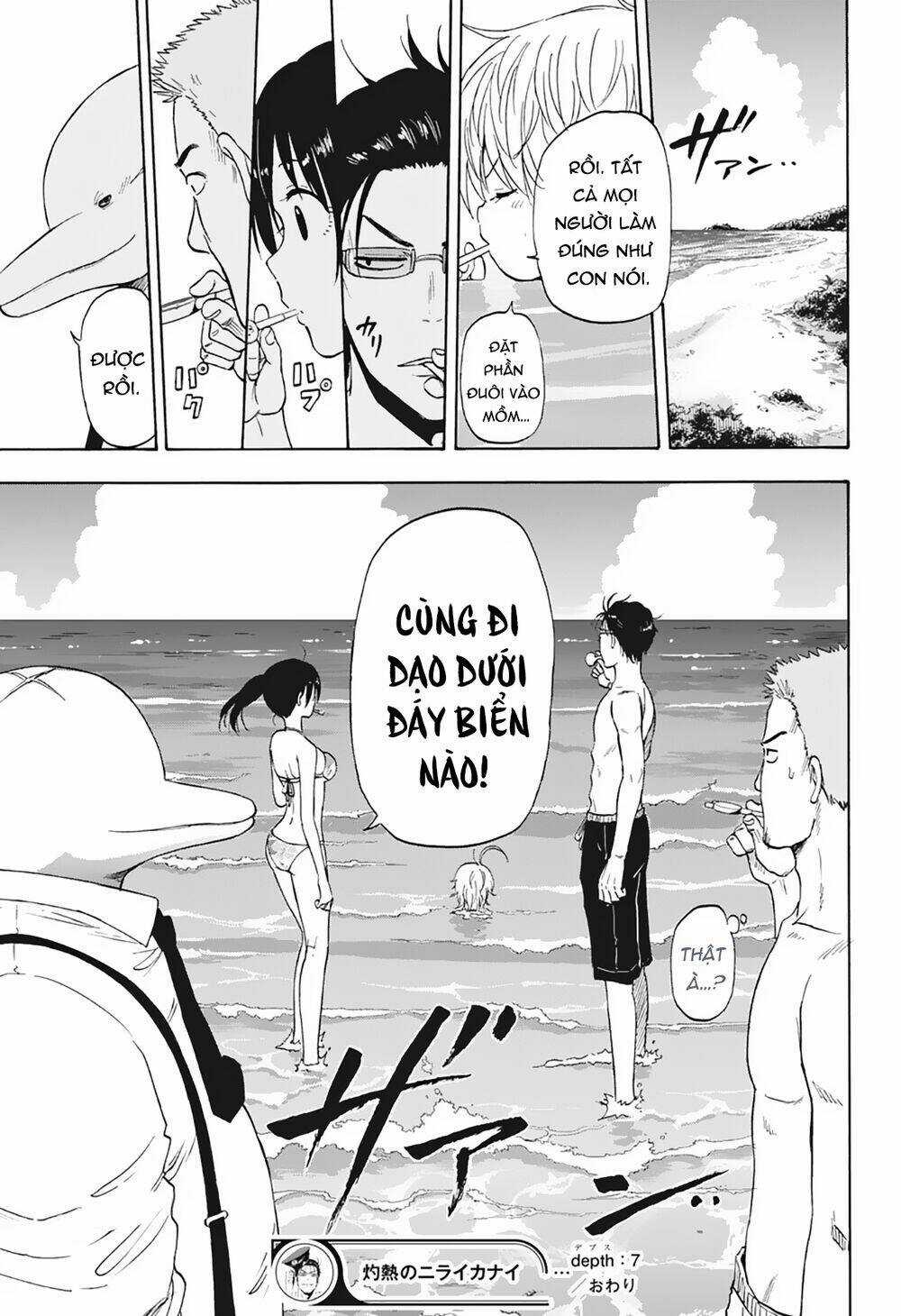 Hard-Boiled Cop And Dolphin - Chapter 7 - Trang 20