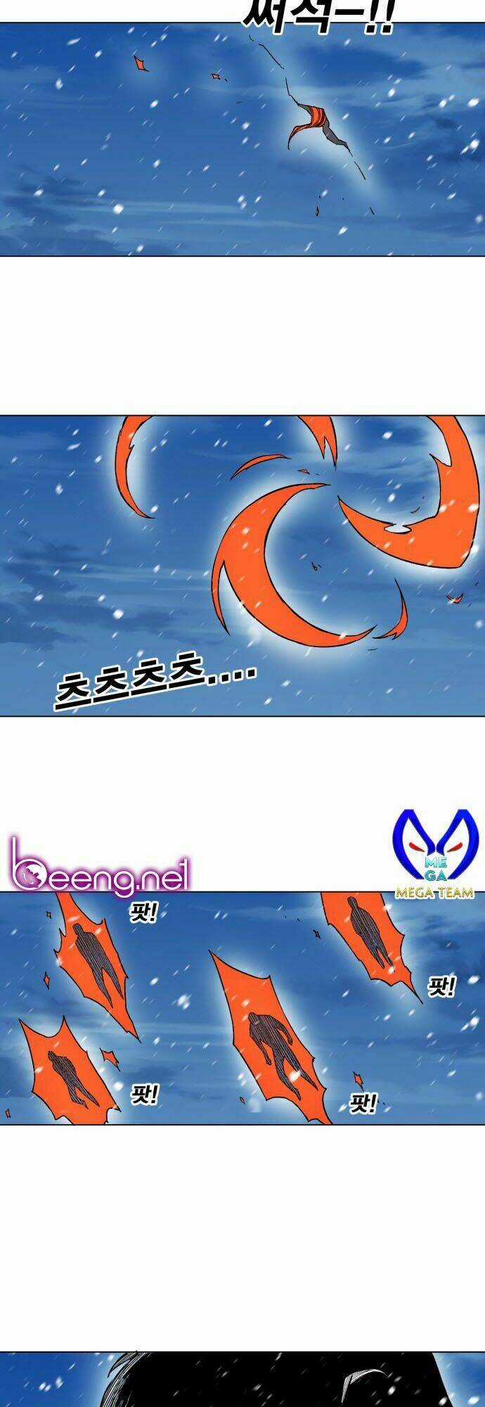 Hard Core Leveling Warrior Ss2 - Chapter 1 - Trang 22