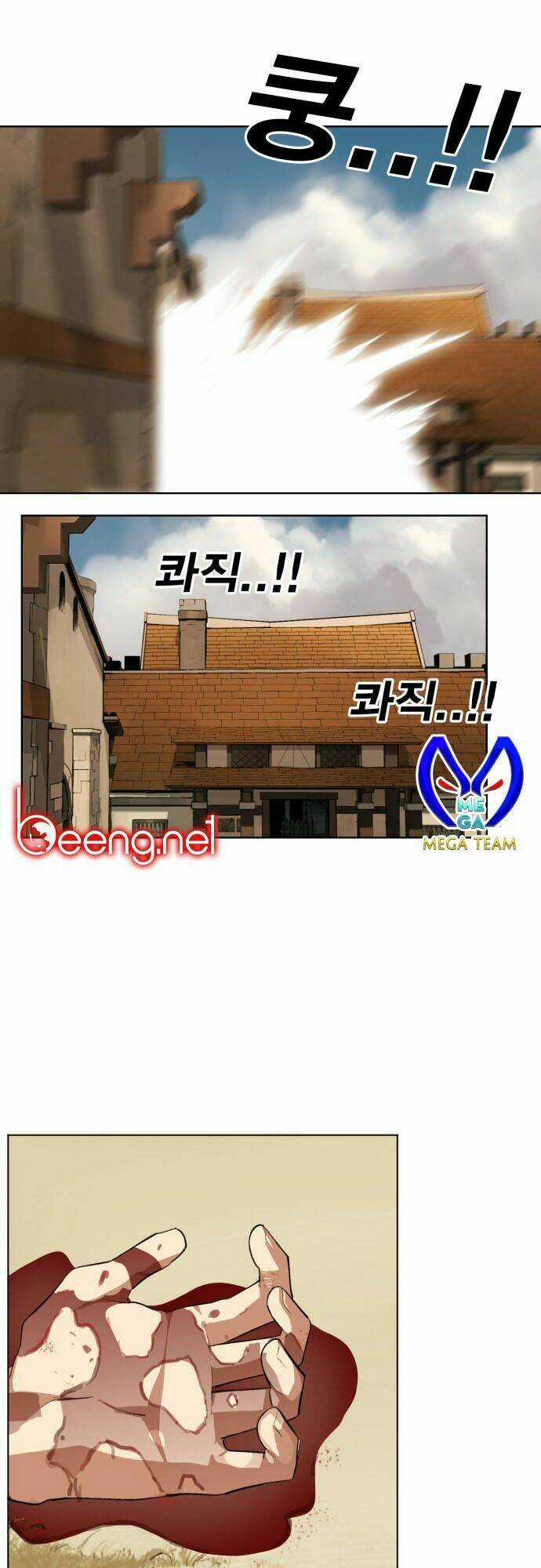 Hard Core Leveling Warrior Ss2 - Chapter 10 - Trang 13