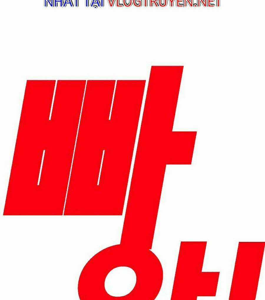 Hard Core Leveling Warrior Ss2 - Chapter 101 - Trang 123