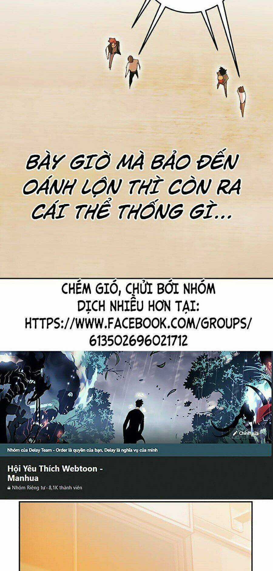 Hard Core Leveling Warrior Ss2 - Chapter 106 - Trang 56