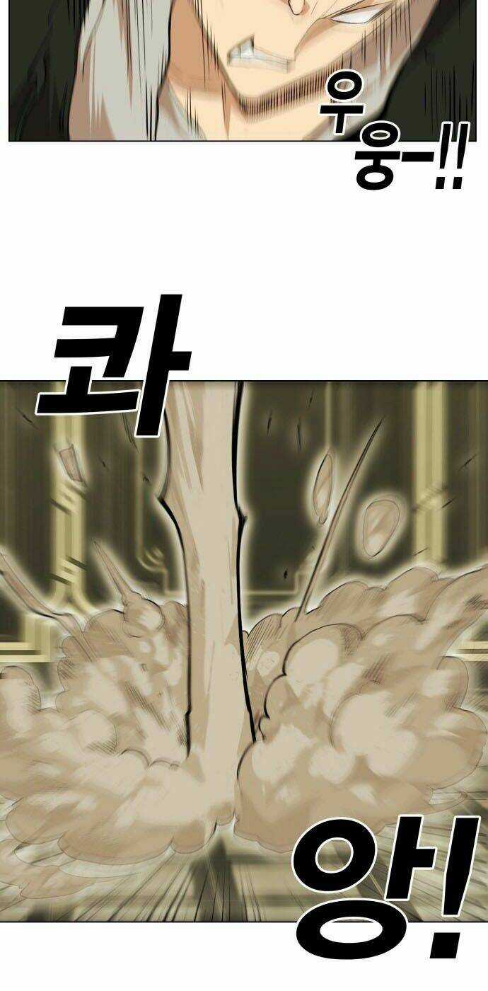 Hard Core Leveling Warrior Ss2 - Chapter 11 - Trang 36