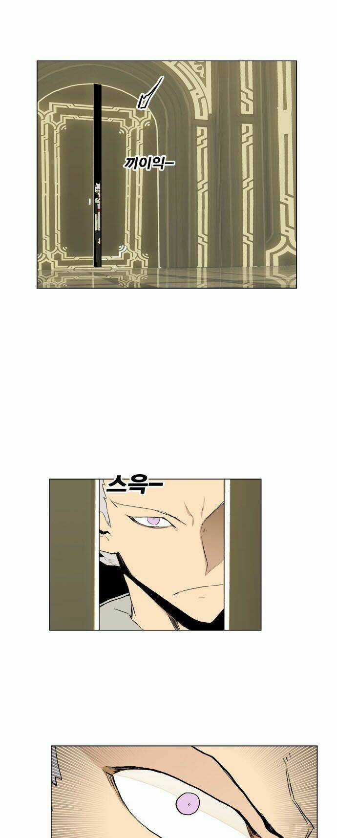 Hard Core Leveling Warrior Ss2 - Chapter 11 - Trang 44