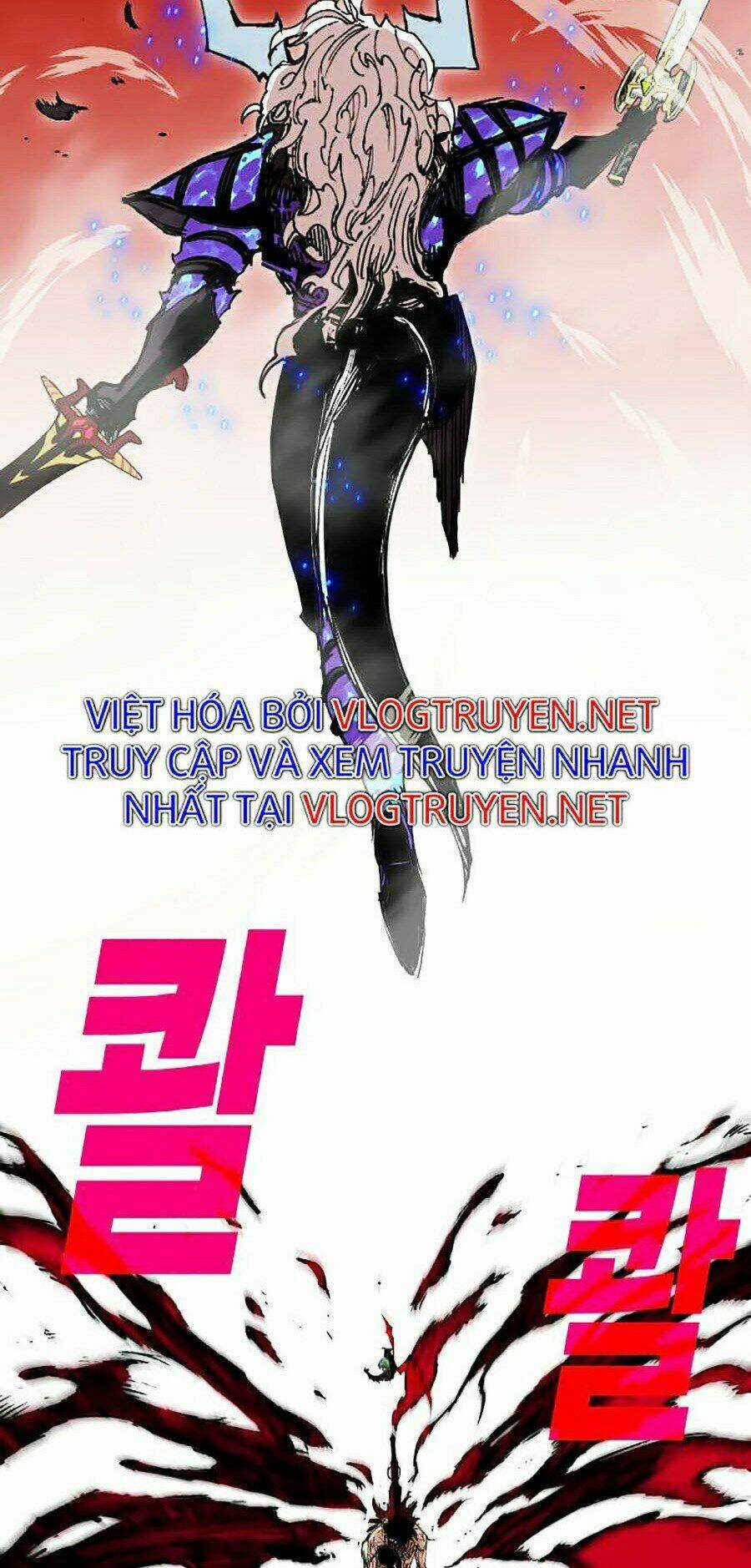 Hard Core Leveling Warrior Ss2 - Chapter 111 - Trang 47