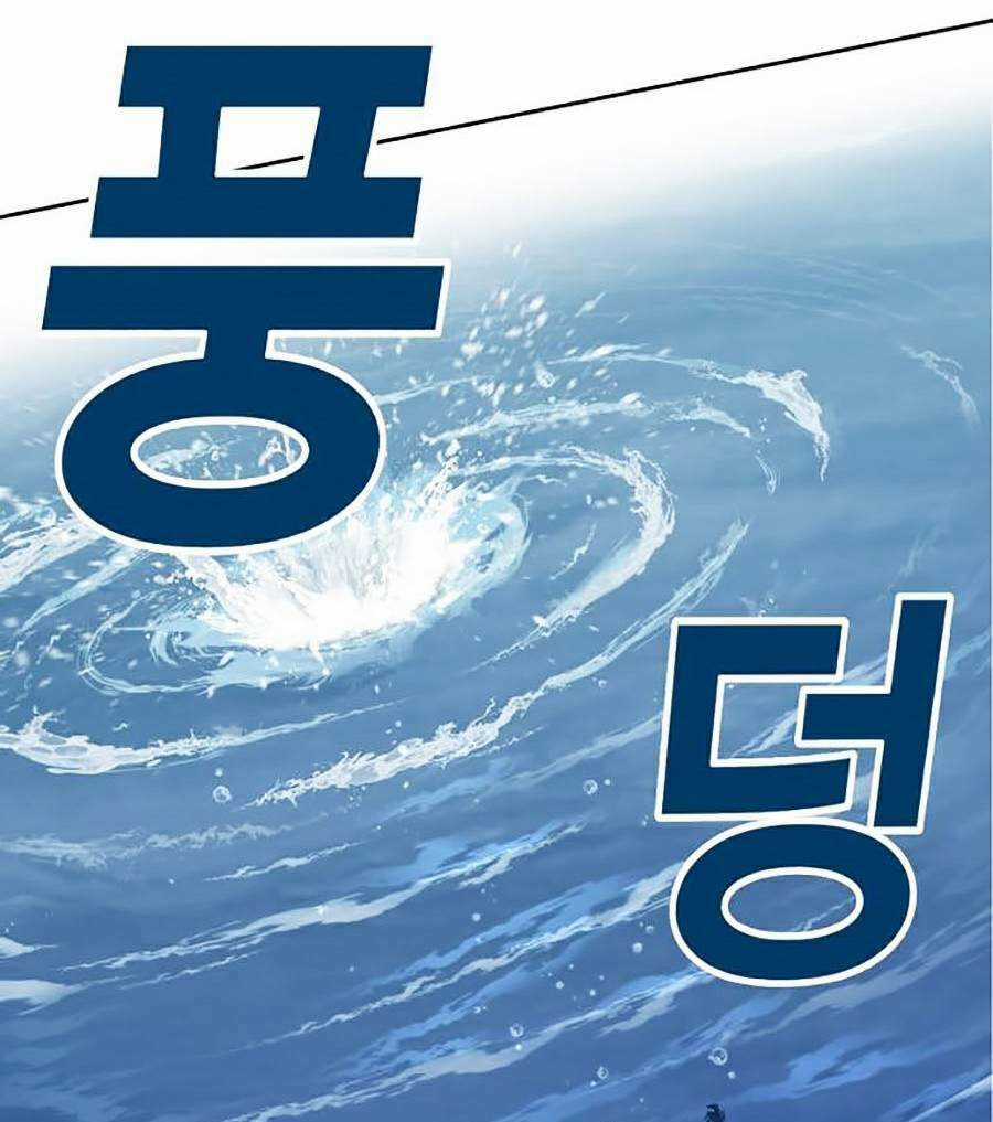 Hard Core Leveling Warrior Ss2 - Chapter 113 - Trang 71