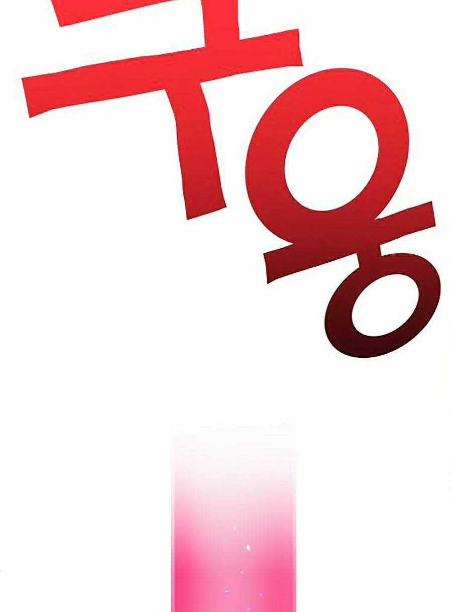 Hard Core Leveling Warrior Ss2 - Chapter 116 - Trang 116