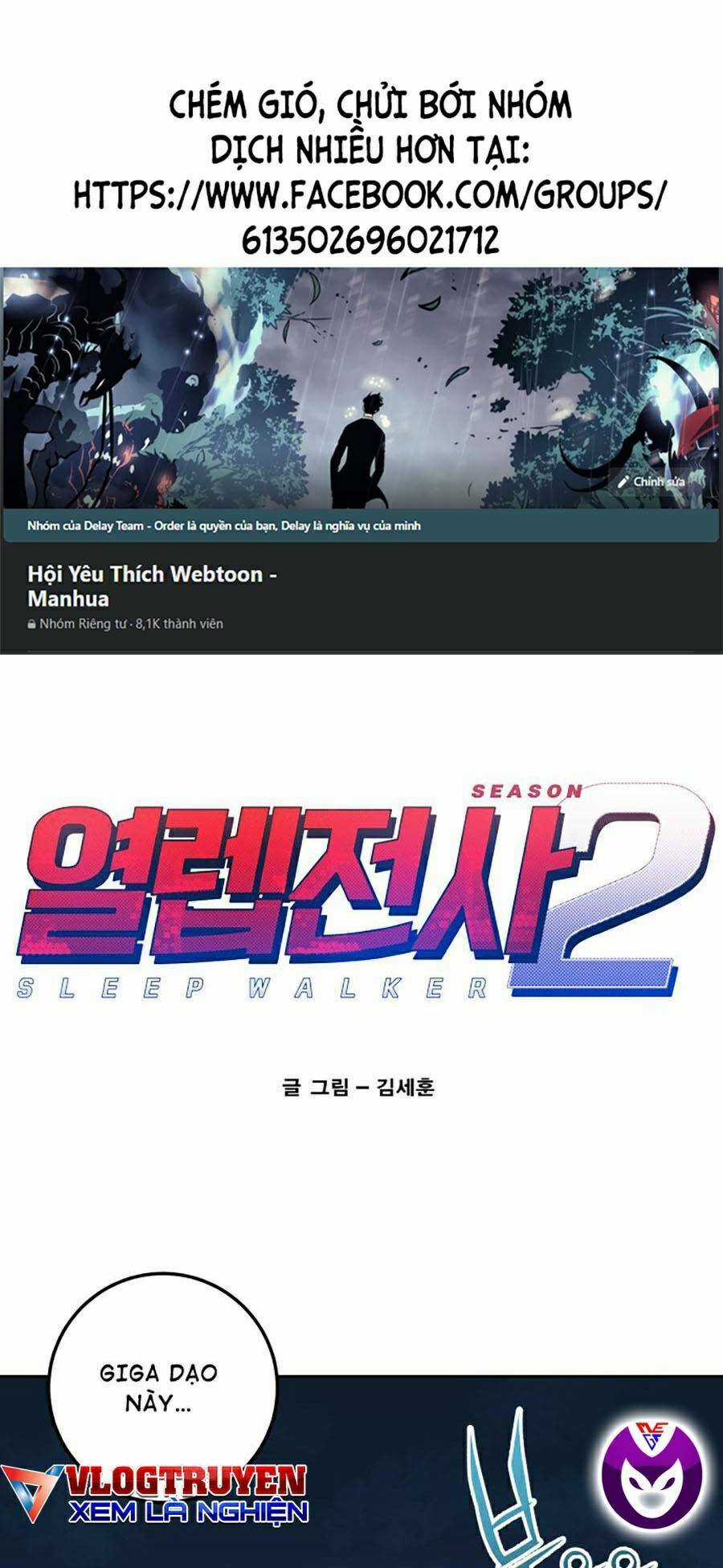 Hard Core Leveling Warrior Ss2 - Chapter 119 - Trang 1