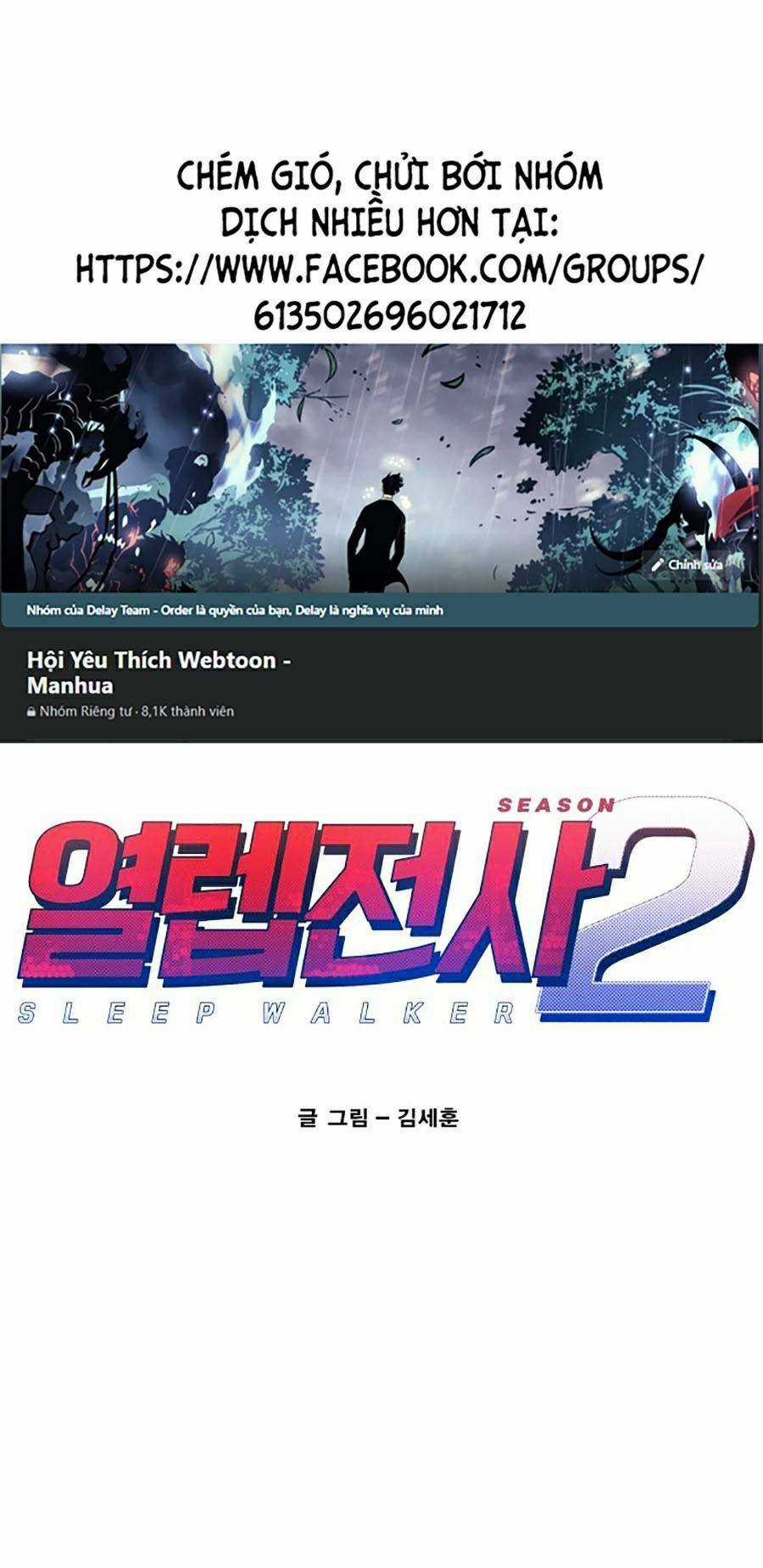 Hard Core Leveling Warrior Ss2 - Chapter 120 - Trang 1