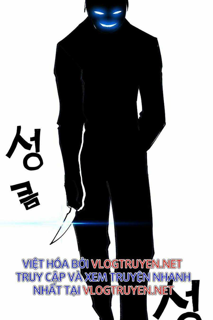 Hard Core Leveling Warrior Ss2 - Chapter 121 - Trang 57